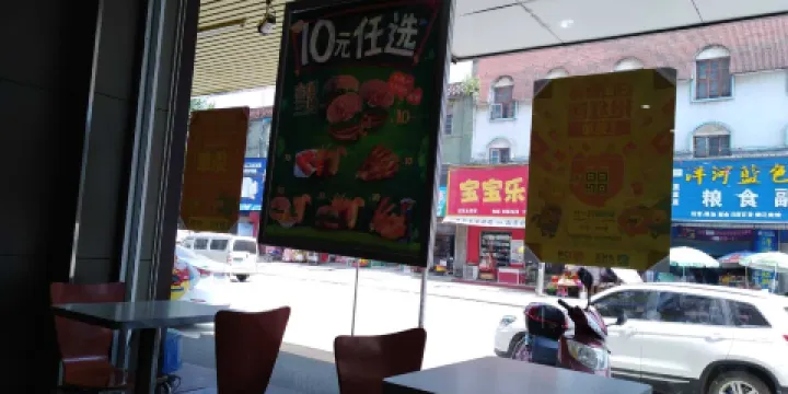 華萊士(花橋店)