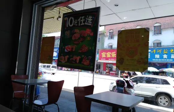 華萊士(花橋店)