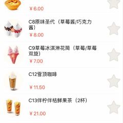 KEN DE JI NA LI DA RUN FA DIAN User Photo