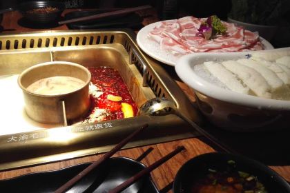 大渝火锅(海宁店)