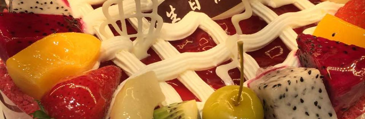 XIAN SHANG XIAN XI BING