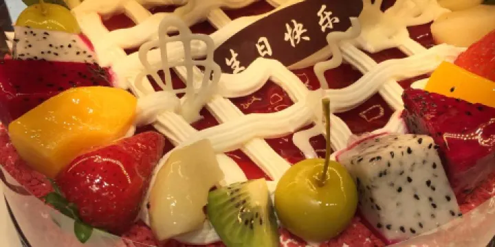 FRESH CAKES鮮上鮮西餅