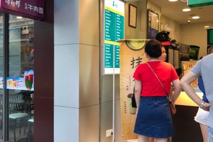 1点点(东百元洪店)