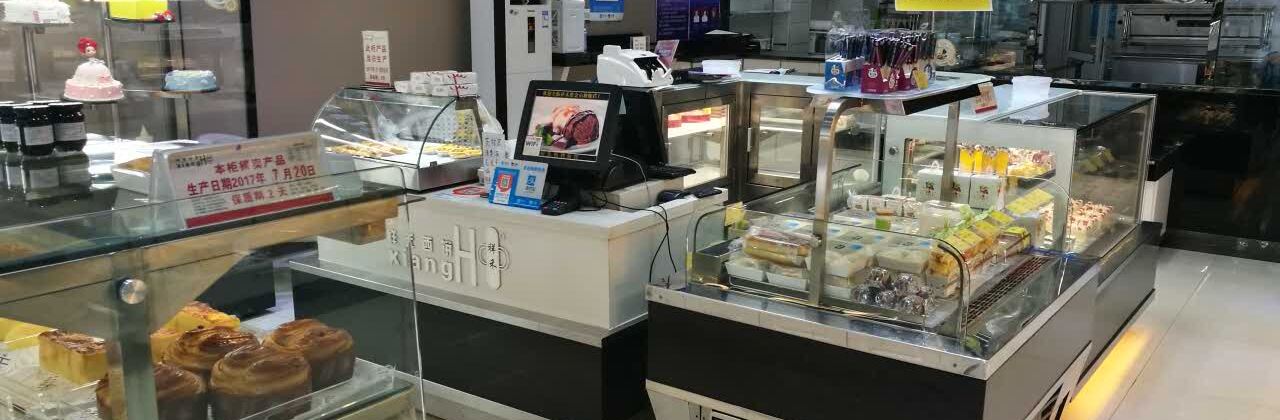 祥和西饼屋(紫金山街店)