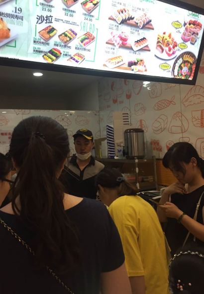 N多寿司(万博广场店)