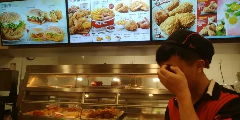 肯德基(邵東紅嶺店)