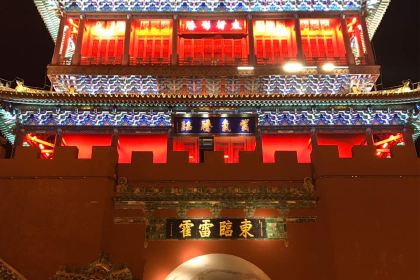 PAN GE LIA ROU XIE BAO LIN FEN DIAN