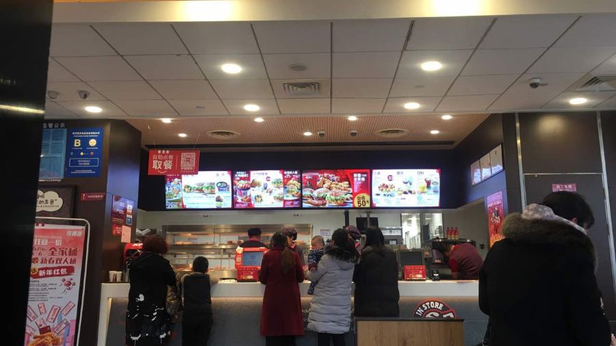 肯德基(光洋店)