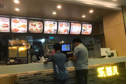 乐基儿(大济店)