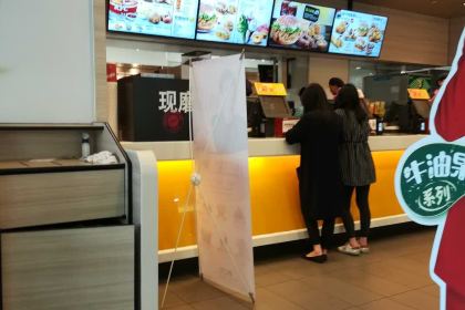 KEN DE JI HUI DONG DA RUN FA DIAN