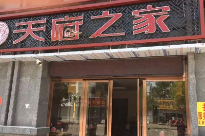 肯德基(定遠大潤發店)