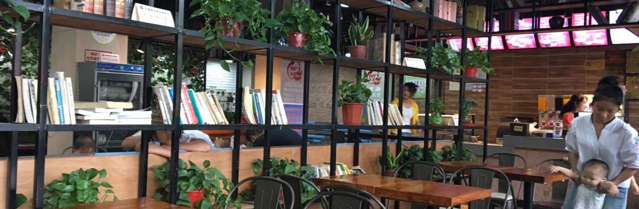 姐弟俩土豆粉(唐山迁安店)