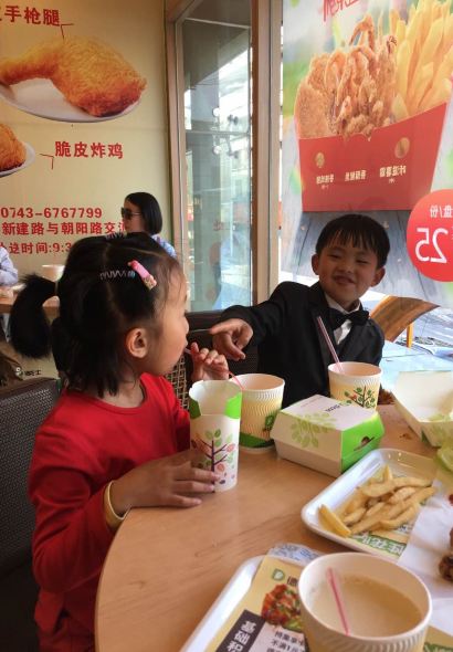 DE KE SHI LONG SHAN DIAN