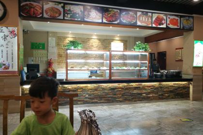 YANG JI QING FANG NIU ROU LA MIAN MIAN FANG LU DIAN