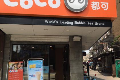 DOU KE NA LING SHI ZI JIE DIAN