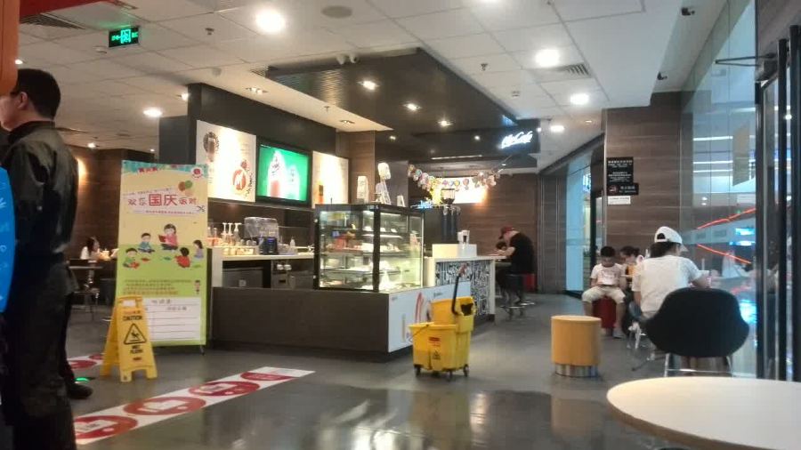麦当劳(苏宁广场店)