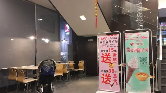 肯德基(霍邱商之都店)