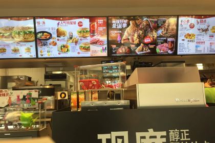 肯德基(长兴欧尚店)