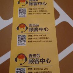 麦当劳(清昌大道店) User Photo