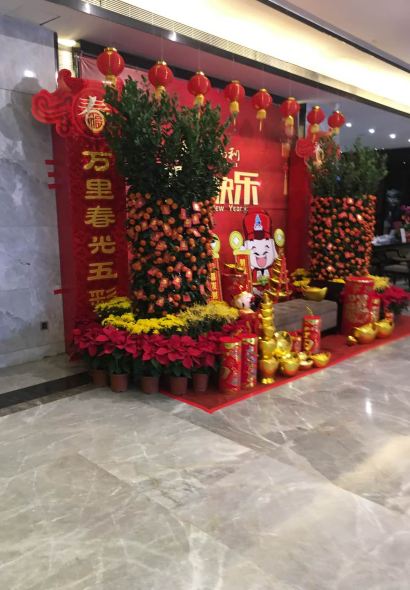 新海利(夏灣店)