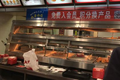 KFC (jiaxingchang'anxiuxizhan)