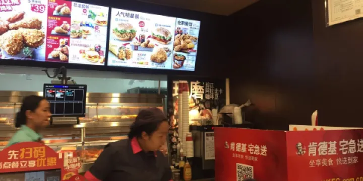 肯德基(新華店)