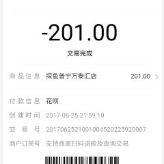 探鱼·鲜青椒爽麻烤鱼(万泰汇店) User Photo