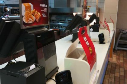 McDonald's (liansheng)