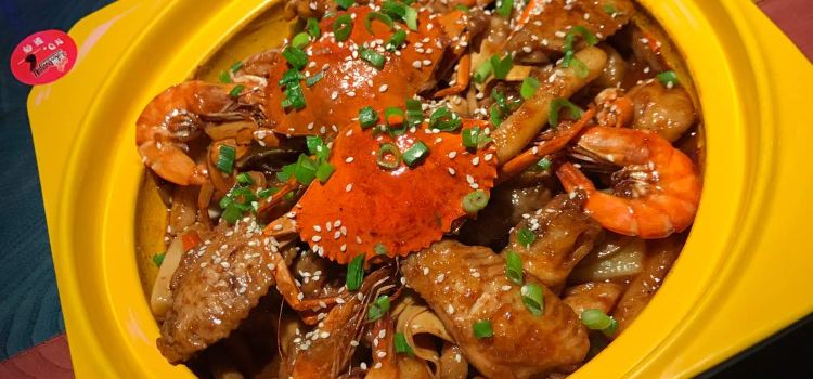 多嘴肉蟹煲(杉杉国潮主题店)