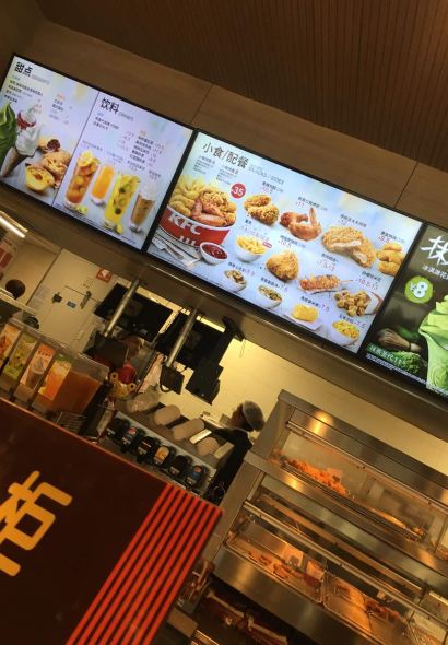 肯德基(光明店)