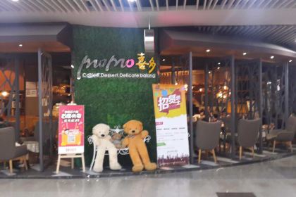 麥當勞（SM廣場店）