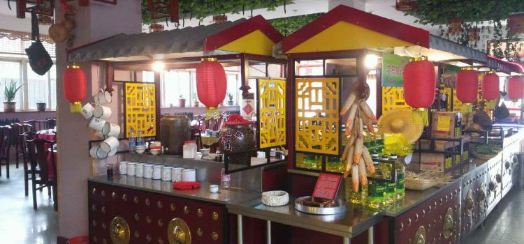 Guandongjiaoziyan (fuleyuan)
