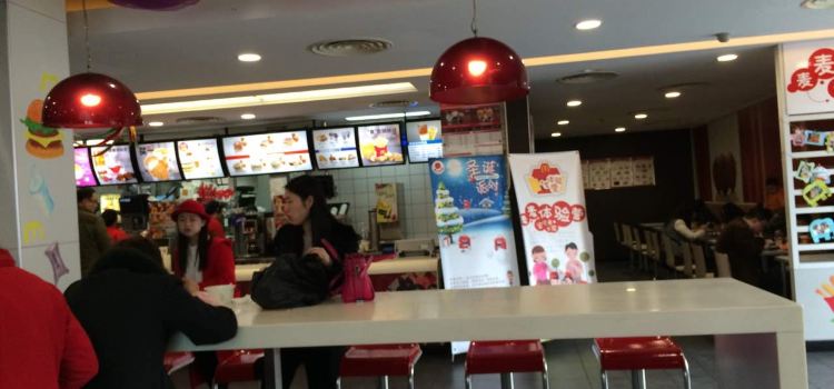 麥當勞(楊捨得來速店)