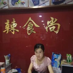 Lashishang Braised chicken steamed sice (dongshifen) 여행 사진