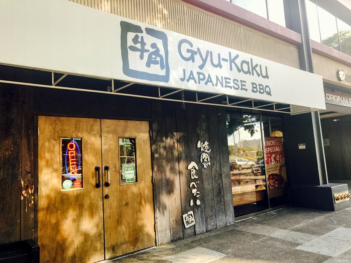 Gyu-Kaku Japanese BBQ (Downtown Honolulu, Honolulu) - Restaurant