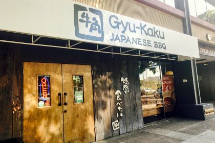 Gyu-Kaku Japanese BBQ