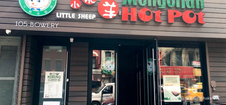 Little Sheep Mongolian Hot Pot, Flushing