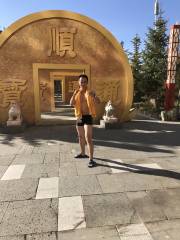 Yanming Lake Shenlong Hot Spring Resort