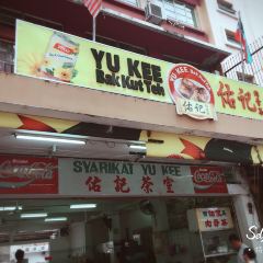 Yu Kee Bak Kut Teh ảnh của người dùng