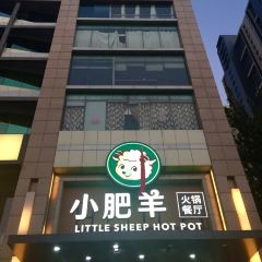 LITTLE SHEEP HOT POT User Photo
