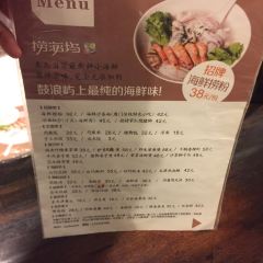 Lao Hai Wu User Photo