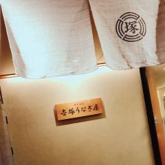 Yoshizuka Unagi User Photo