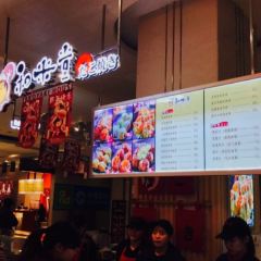 和米堂(大洋百货店) User Photo