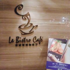 郑州嘉锦酒店(万达酒店及度假村)·乐彼思特咖啡厅 User Photo