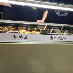 Xiao Li Xian Qiang Fang - Zhou Pu 여행 사진