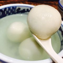 四宜糕团店(南大街店) User Photo