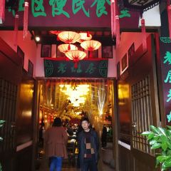 老灶房-四川土菜(铁牛广场店) User Photo