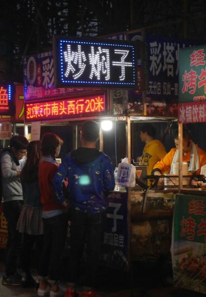 彩塔炒焖子(彩塔夜市店)