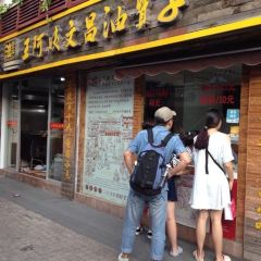 AUNTEL WANG WEN CHANG YOU ZAN ZI User Photo