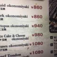 Fukutaro Main Store User Photo